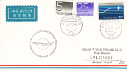 First Flight  Amsterdam Thessaloniki 1978 -  Erstflug - 1er Vol - KLM - Grèce Greece - Thessalonique - Poste Aérienne