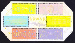 2013 Hong Kong Innovation And Technology Stamps S/s Unusual Communication Telecom Medicine Biotechnology Windmill - Informatique