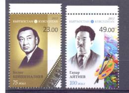 2012. Kyrgyzstan, Famous Persons, Cinema & Painting, 2v  Perforated, Mint/** - Kirghizistan