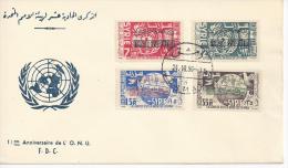 SYRIE - 1956 - ONZIEME ANNIVERSAIRE DE L' O.N.U. - - Cartas & Documentos