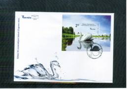 Bosnia & Herzegowina  2010 Birds - Swan Block FDC - Swans