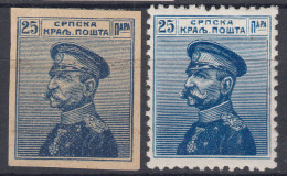 Serbia Kingdom 1914 Mi#124 Imperforated Proof On Yellowish Paper With Regular Stamp - Serbien