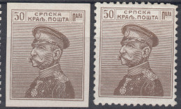 Serbia Kingdom 1911 Mi#103 Imperforated Proof With Regular Stamp - Serbien