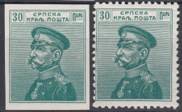 Serbia Kingdom 1911 Mi#102 Imperforated Proof With Regular Stamp - Serbie