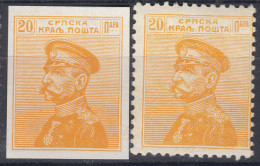 Serbia Kingdom 1911 Mi#100 Imperforated Proof With Regular Stamp - Serbien
