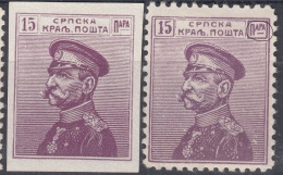 Serbia Kingdom 1911 Mi#99 Imperforated Proof With Regular Stamp, Right Stamp Is Fake - Serbia