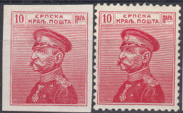 Serbia Kingdom 1911 Mi#98 Imperforated Proof With Regular Stamp, Right Stamp Is Fake - Serbia
