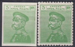 Serbia Kingdom 1911 Mi#97 Imperforated Proof With Regular Stamp - Serbien