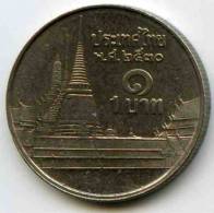 Thaïlande Thailand 1 Baht 2530 ( 1987 ) KM 183 - Thailand