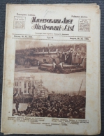 ILUSTROVANI LIST, OTKRIVANJE SPOMENIKA BORCIMA ZA OSLOBODENJE U SKOPJU, CETNIK, CETNICI NA SVECANOSTI  1924   4 SCANS - Magazines