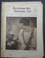 ILUSTROVANI LIST, NJ. VEL. KRALJICA MARIJA   1924   4 SCANS - Magazines