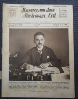 ILUSTROVANI LIST, ANTA RADOJEVIĆ  1925   4 SCAN - Tijdschriften