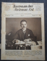 ILUSTROVANI LIST, ANTA RADOJEVIĆ  1925   4 SCAN - Zeitungen & Zeitschriften