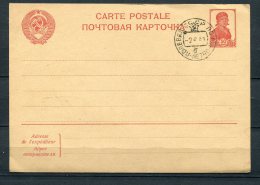 Russia 1939 Postal Stationary Card Mi 152 Fieldpost Cancel Mint - Covers & Documents