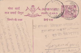 Entier Postal Oblitéré JAIPUR Le 25.NOV.1939 - Jaipur