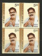 INDIA, 2010, Sri Sri Borda, Block Of 4,  MNH, (**) - Neufs