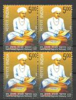 INDIA, 2009, Sant Santaji Jagnade Maharaj, Block OF 4,  MNH,(**) - Nuevos