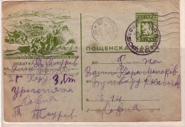 BULGARIA / Bulgarie - 1948 Brigade Movement - Penchov Bridge  Postal Card (tavel) - Ansichtskarten