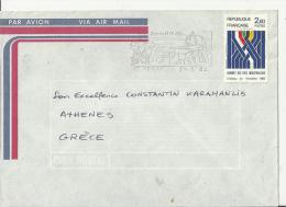 FRANCE 1982 - COVER ENVOYÉE AU PRESIDENT C. KARAMANLIS DE GRÈCE/ATHENES-DE ST. PERAY    AVEC 1 TIM  DE 2.60 Fr  OBL  SEP - Lettres & Documents