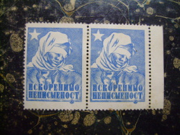 Stamps??-Iskorenimo Nepismenost-cca 1948    (2327) - Otros & Sin Clasificación