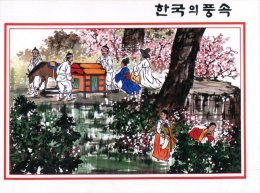 (334) South Korea - Folklore - Korea (Zuid)