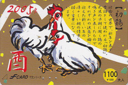 Rare Carte Japon - ZODIAQUE Chinois - Oiseau COQ 2005 - ROOSTER COCK Bird Horoscope Japan Card - HAHN Karte - 373 - Hühnervögel & Fasanen