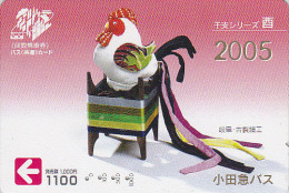 Carte Japon - ZODIAQUE Chinois - Oiseau COQ 2005 - ROOSTER COCK Bird Horoscope Japan Card - HAHN Karte - 376 - Galline & Gallinaceo