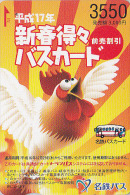 Carte Prépayée Japon - ANIMAL - Oiseau COQ & Bus - ROOSTER COCK  Bird Japan Prepaid Bus Card - HAHN Karte - 2422 - Gallinacés & Faisans