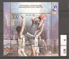 GRECIA, 1998, Foglietto Nuovo Senza Colla - Blocks & Sheetlets