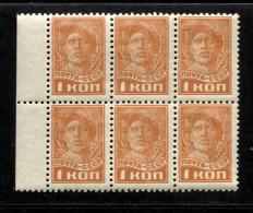 Russia 1937 Mi 672 A MNH OG  6x  No Wz, Michel Price 60€. - Unused Stamps