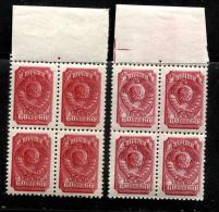 Russia 1939  Mi 684 VI A  MNH OG    12 X 12,5  Dif.shades - Nuovi