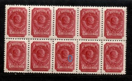 Russia 1939  Mi 684 VI A  MNH OG    12 X 12,5  Ljapin P-1 - Unused Stamps