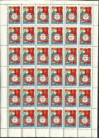 RUSSIA - URSS - RUSSIE 1976 Friendship And Cooperation Between USSR & INDIA FLAGS SHEET USED FOGLIO USATO - Full Sheets