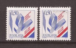 1990 JUGOSLAVIJA EUROPA  HRVATSKA ATLETIKA EUROPEAN CHAMPIONSHIP UW-lamp WHITE PAPER - PAPER PINKISH MNH - Charity Issues