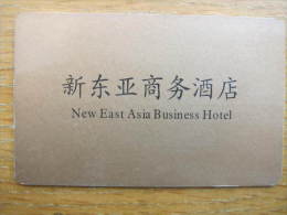 China Hotel Keycard, Shanghai New East Asia Buisness Hotel - Unclassified
