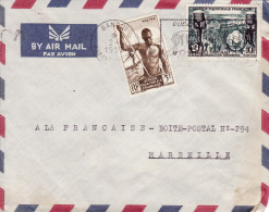 BANGUI OUBANGUI AFRIQUE ANCIENNE COLONIE FRANCAISE LETTRE PAR AVION POUR LA FRANCE A MARSEILLE TIMBRE CAD MARCOPHILIE - Lettres & Documents