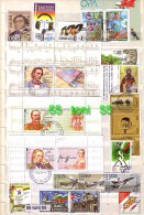 2010 Compl.- Used/oblitere(O)   20 V.+11 S/S + BOOKLET  BULGARIA / Bulgarie - Annate Complete