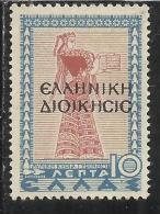 ALBANIA 1940  SOPRASTAMPATO  DI GRECIA OVERPRINTED GREECE 10 LEPTA MNH - Occ. Grecque: Albanie