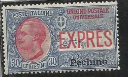 PECHINO 1917 ESPRESSO SOPRASTAMPATO D'ITALIA ITALY OVERPRINTED 30 CENT.  MNH BEN CENTRATO - Pechino