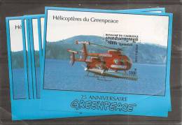 R530.-.CAMBODIA / CAMBODGE .-. 1996.-. MNH .-. HELICOPTERS /  HELICOPTEROS.-. - Elicotteri