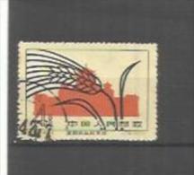 CHINE CHINA  : Y Et T    No   1269  ( O ) - Used Stamps