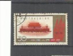 CHINE CHINA  : Y Et T    No 1359  ( O ) - Gebruikt