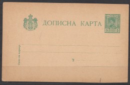 Serbia Kingdom Mint Postal Card - Serbie