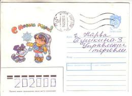 GOOD USSR / RUSSIA Postal Cover 1990 - Happy New Year - New Year
