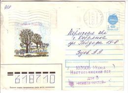 GOOD USSR / RUSSIA Postal Cover 1991 - Happy New Year - New Year