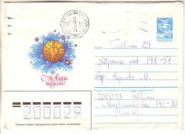 GOOD USSR / RUSSIA Postal Cover 1986 - Happy New Year - New Year