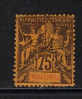 INDOCHINE  N° 14 * - Unused Stamps