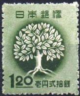 JAPON JAPAN  382 * MLH Reboisement Arbre Stylisé Tree Baum 1948 - Unused Stamps