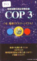 Télécarte Japon ESPACE * Phonecard JAPAN * SPACE SHUTTLE  (502) COP 3 * COSMOS * GLOBE * TK * WELTRAUM * SPECTRUM - Astronomy