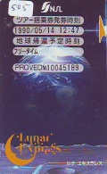 Télécarte Japon ESPACE * Phonecard JAPAN (505) SPACE * PLANETE * COSMOS * GLOBE * TK * WELTRAUM * SPECTRUM * UNIVERSUM - Astronomy